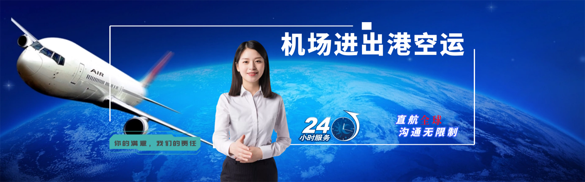 潍城区到葡萄牙物流公司-潍城区至葡萄牙物流专线-潍城区空运到葡萄牙-优时通物流有限公司