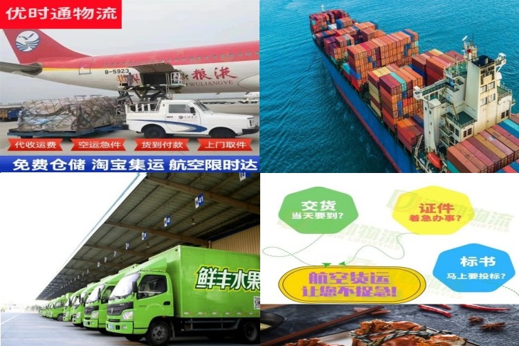 潍城区到葡萄牙航空货运公司-潍城区到葡萄牙物流专线